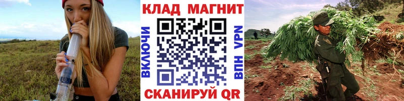 Где купить наркотики Ильский A-PVP  Каннабис  Амфетамин  ГАШ  МЕФ 