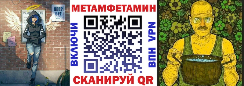 цена наркотик  Ильский  АМФЕТАМИН VHQ 