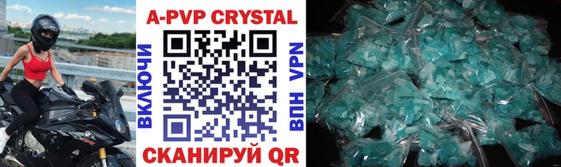 Alpha-PVP Crystall  Ильский 
