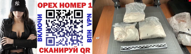 Кокаин Колумбийский Ильский