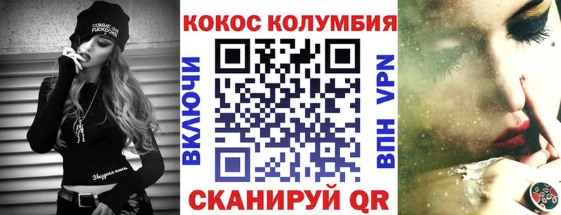 продажа наркотиков  Ильский  КОКАИН Fish Scale 