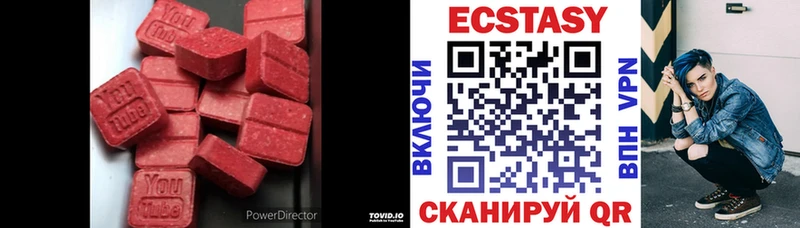 ЭКСТАЗИ TESLA  купить  сайты  Ильский 