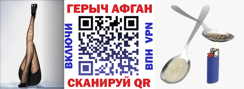 хочу наркоту  Ильский  Героин Heroin 
