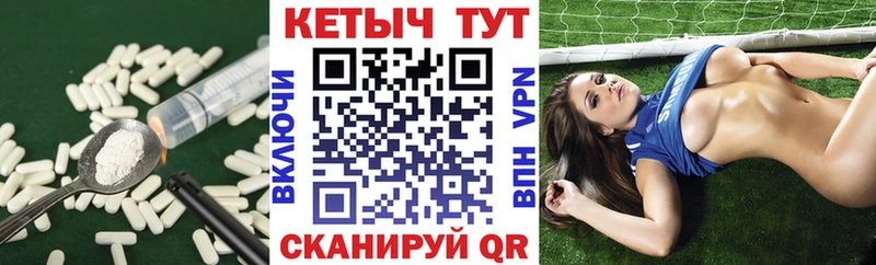 купить Ильский Кетамин ketamine