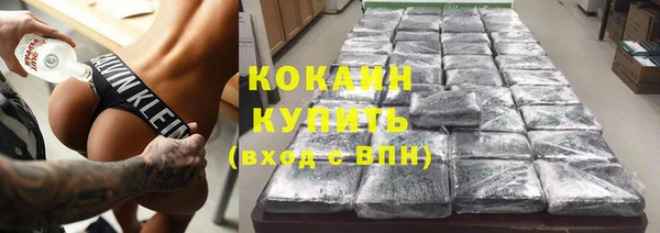 кокаин перу Бугульма