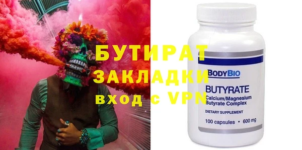кокаин перу Бугульма