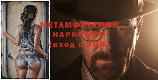 герыч Бронницы