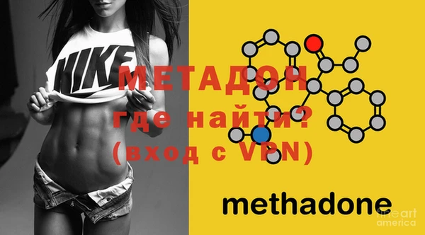 mdma Бородино