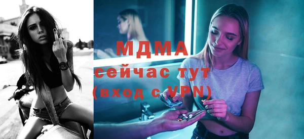кокаин перу Бугульма