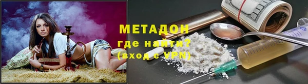 mdma Бородино