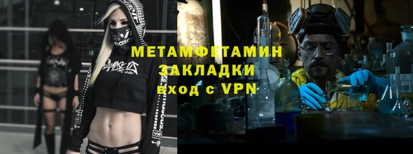 mdma Бородино