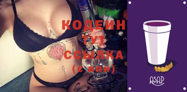 герыч Бронницы