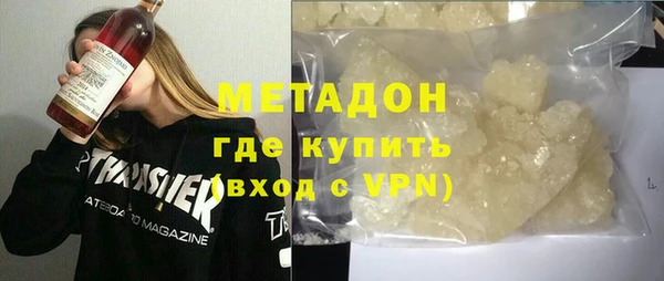 герыч Бронницы
