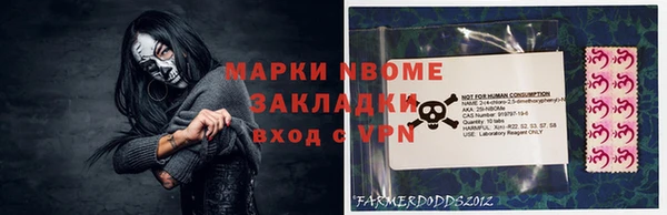 mdma Бородино