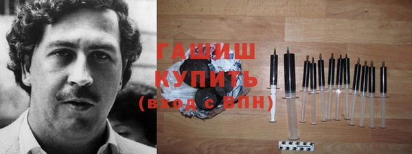 mdma Бородино