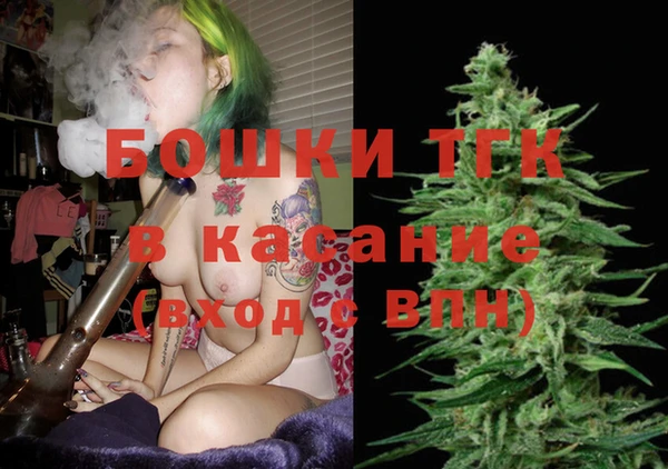 герыч Бронницы