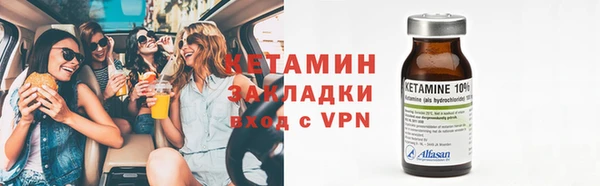 герыч Бронницы