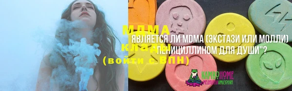 герыч Бронницы