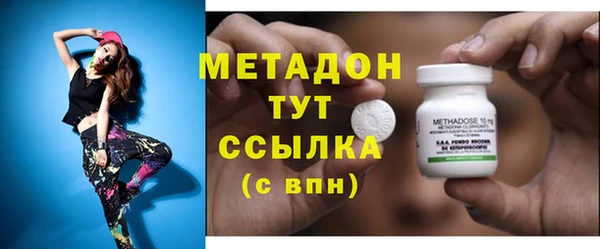 кокаин перу Бугульма
