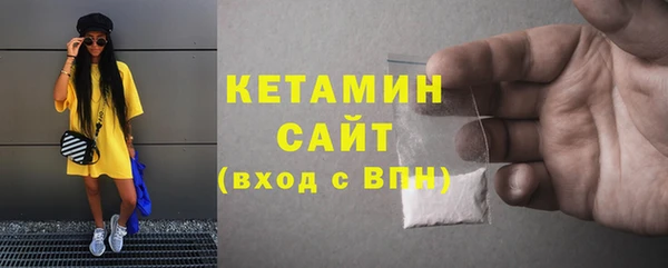кокаин перу Бугульма