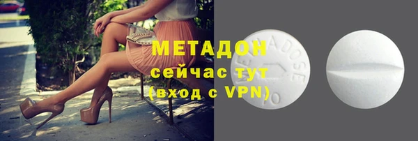 герыч Бронницы