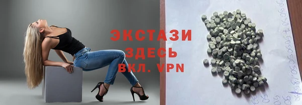 кокаин перу Бугульма
