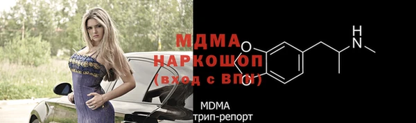 кокаин перу Бугульма