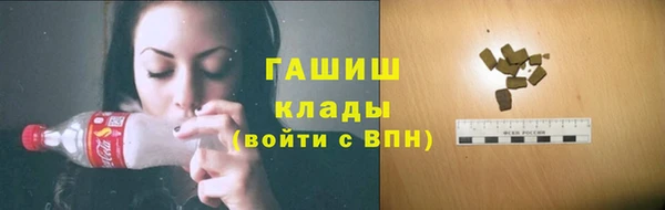 кокаин перу Бугульма