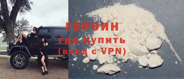 герыч Бронницы