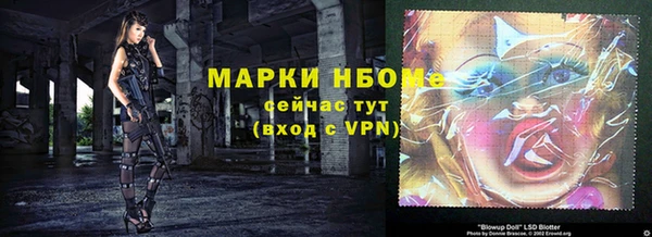 кокаин перу Бугульма
