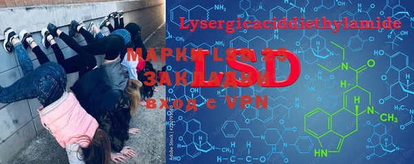 герыч Бронницы