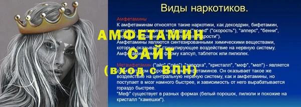 кокаин перу Бугульма