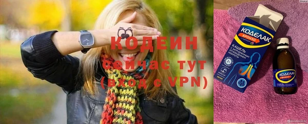 герыч Бронницы
