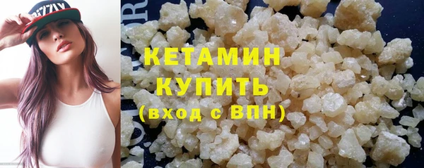 герыч Бронницы