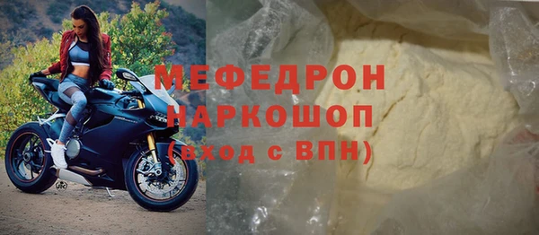 кокаин перу Бугульма