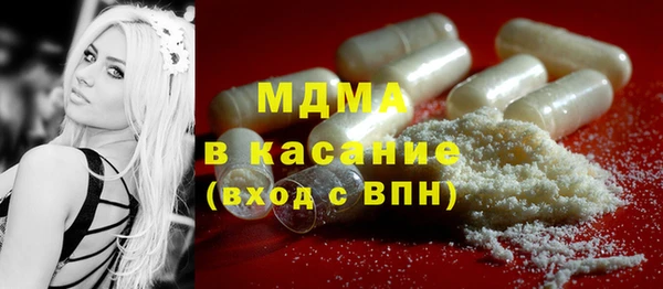 mdma Бородино