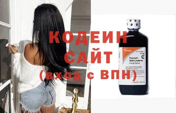 mdma Бородино