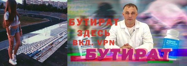 герыч Бронницы