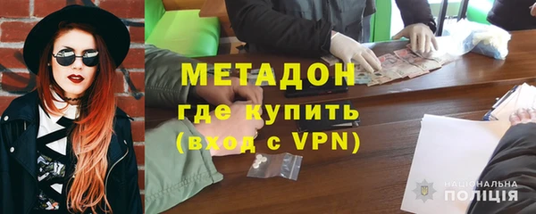 mdma Бородино
