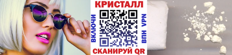 blacksprut как зайти  что такое наркотик  Ильский  Метамфетамин мет 