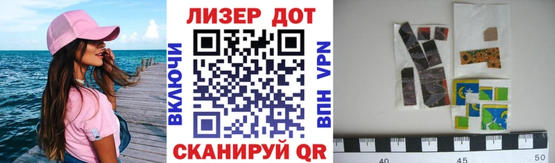 где продают   Ильский  ОМГ ОМГ ссылка  Марки N-bome 1,8мг 