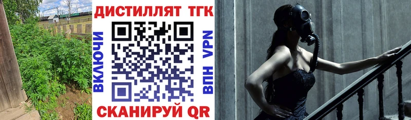 darknet Telegram Ильский Дистиллят ТГК THC oil наркота