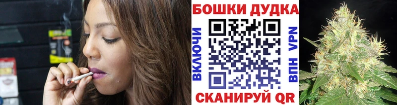 Бошки марихуана Ganja blacksprut ссылка Ильский